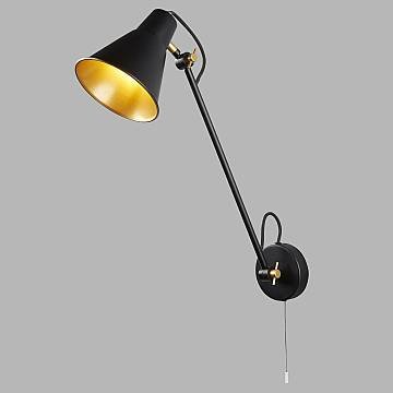 Applique Moderna Swinf Arm Acciaio Nero Oro 1 Luce E27 Applique Moderna Swinf Arm Acciaio Nero Oro 1 Luce E27