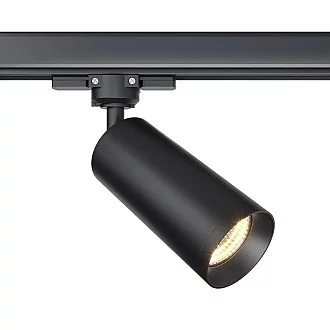 Faretto Per Binario Moderno Focus Alluminio 1 Luce Colore Nero